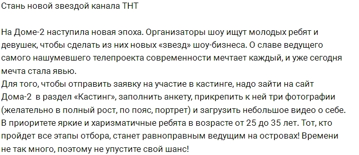 ���� ��������: ����� ����� ������� ���