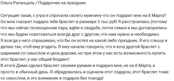 ����� ���������: � ��������, ��� ������!