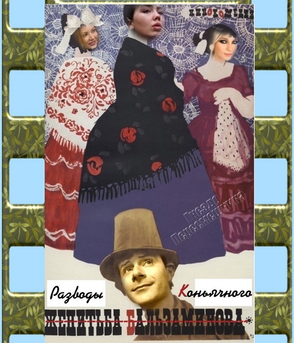 ������� ���-2 (9.03.2017)