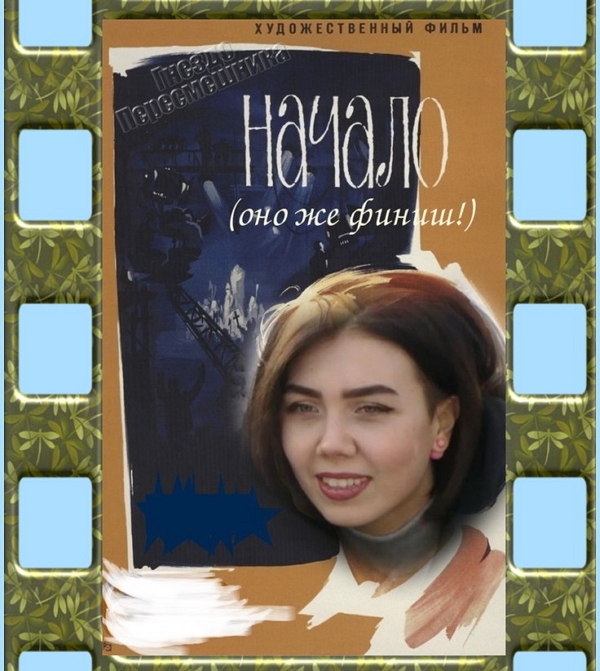 ������� ���-2 (9.03.2017)