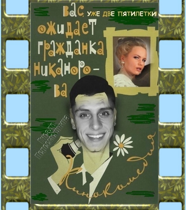 ������� ���-2 (9.03.2017)