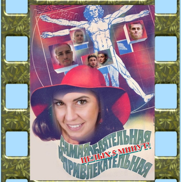 ������� ���-2 (9.03.2017)