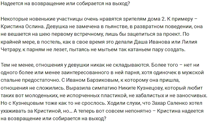 ������: �������� ������ ��� ����������� ���� �����