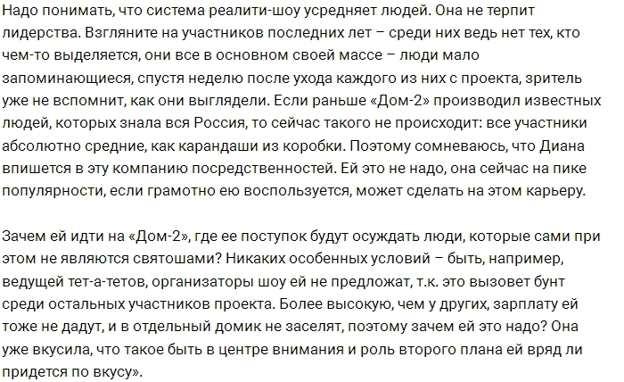 �������� ������ ��������� ����� ��������� �� ����-2