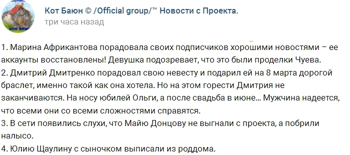 ������� ������� �� 9.03.2017 �� ���� �����