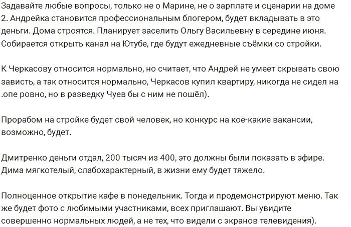 ������ ����: �������� ������� ��� �� �����