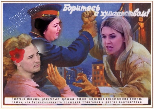 ������� ���-2 (10.03.2017)