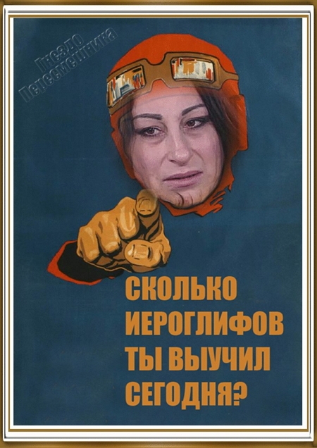 ������� ���-2 (10.03.2017)