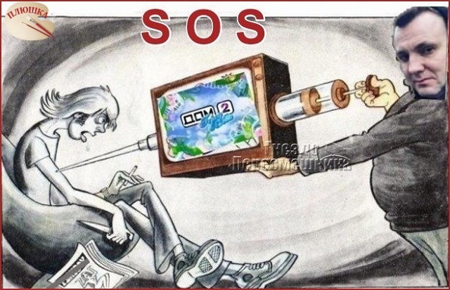 ������� ���-2 (10.03.2017)