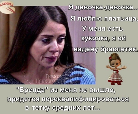 ������� ���-2 (10.03.2017)