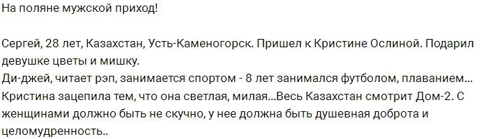 ������� ������ 10.03.2017