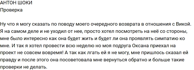 ����� ����: ��� ���� ��������!