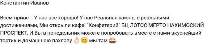 ���������� ������: �� ������� ���� ����!