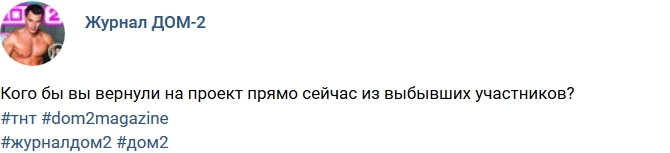 ������� ������� ���-2 (11.03.2017)