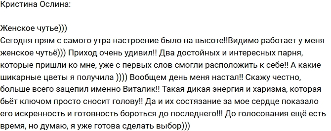 �������� ������: �� ��� ������ ��� �����!