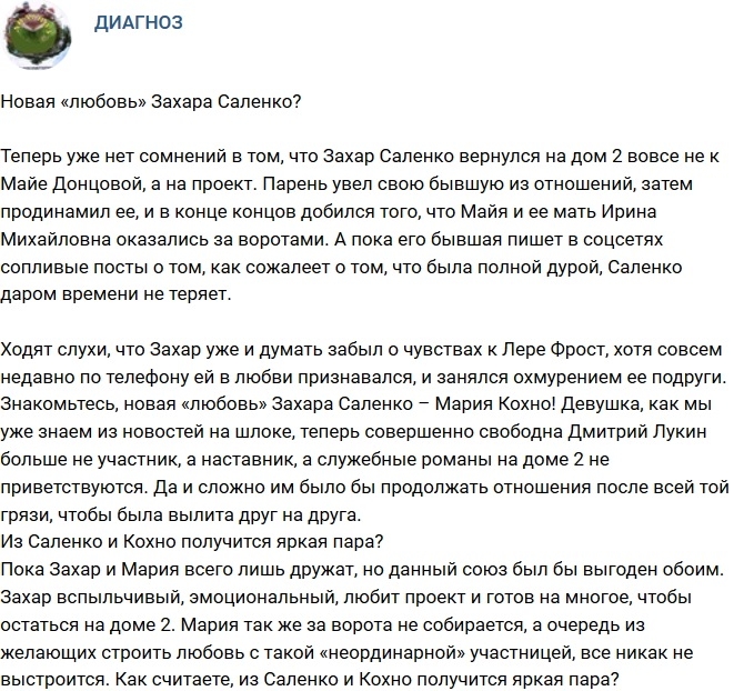 ������: ����� �������� ������ �������?