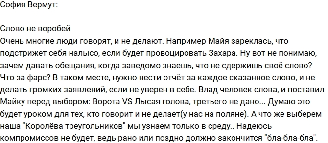 ����� ������: ����� ������ ��������, ���� �� ������� �����?