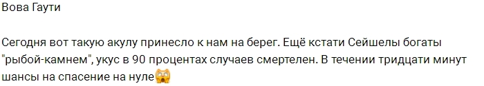 Фото с Сейшел от участников (13.03.2017) Фото с Сейшел от участников (13.03.2017)