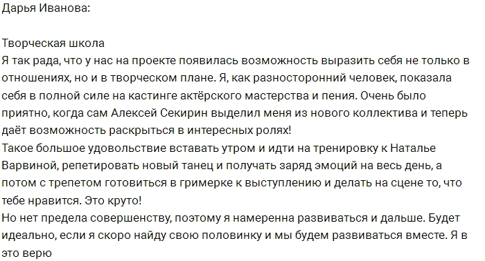 ����� �������: � ����������, � ��� �����!