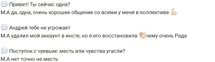 Марина Африкантова: Я привыкаю к свободе Марина Африкантова: Я привыкаю к свободе