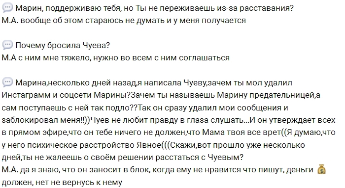 Марина Африкантова: Я привыкаю к свободе Марина Африкантова: Я привыкаю к свободе