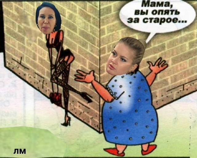 ������� ���-2 (14.03.2017)