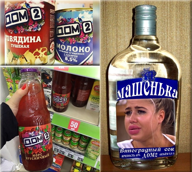 ������� ���-2 (14.03.2017)