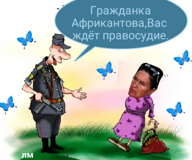 ������� ���-2 (14.03.2017)