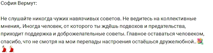 ���� �� ���������� (14.03.2017)