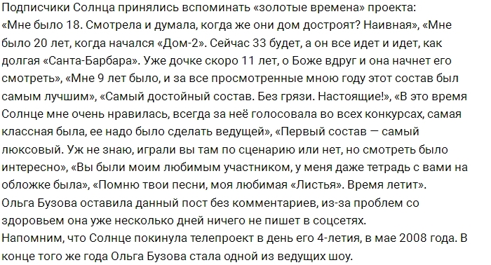 ����� ������ ������������� �� ����-2