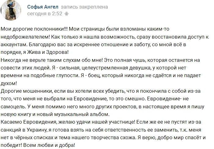 ����� �����: � ����!