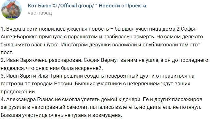 ������� ������� �� 14.03.2017 �� ���� �����