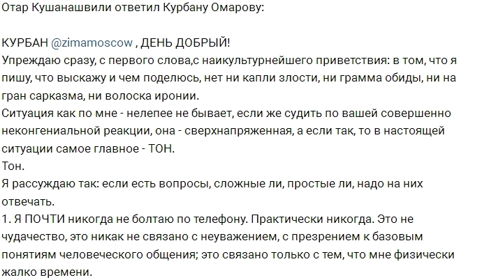 �������� ���� ����������� � ������� �������