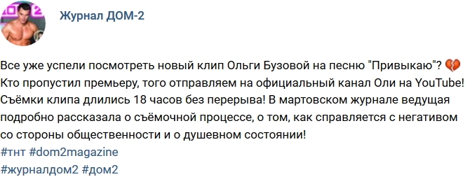 ������� ������� ���-2 (15.03.2017)