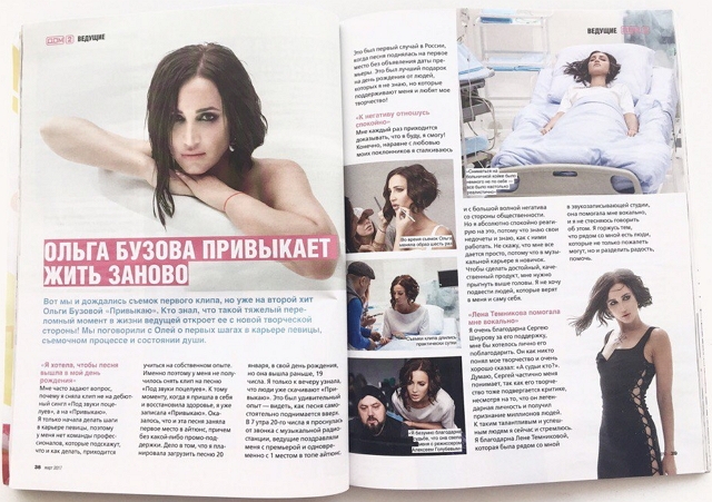 ������� ������� ���-2 (15.03.2017)