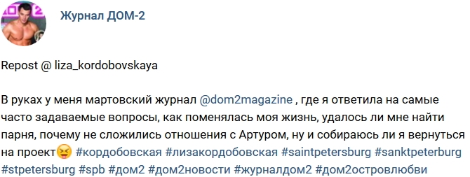 ������� ������� ���-2 (15.03.2017)