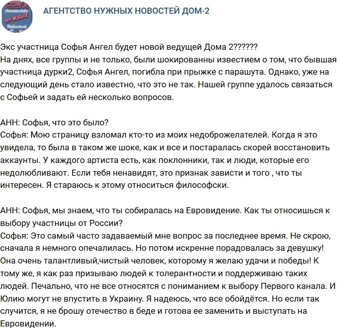 ����� ����� ������ � ������� �����������