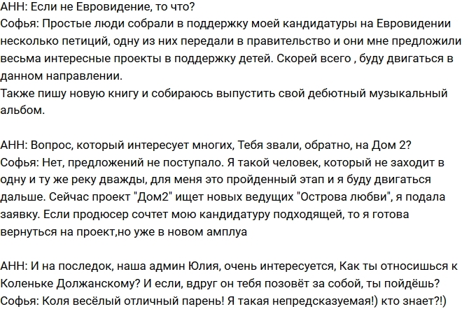 ����� ����� ������ � ������� �����������