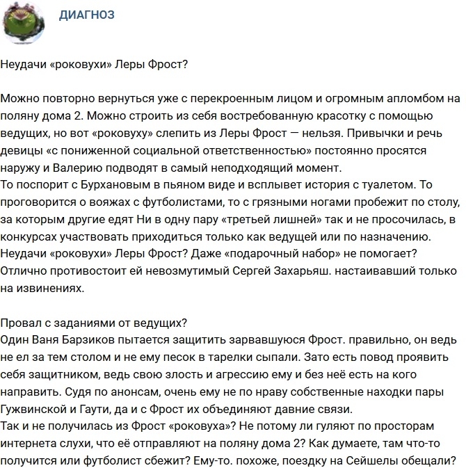 ������: ���� ����� ��������� ���� ���������?