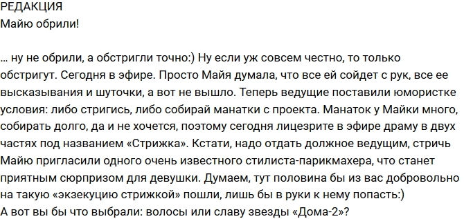 ���� ��������: ���� �������� �� ���� �����!