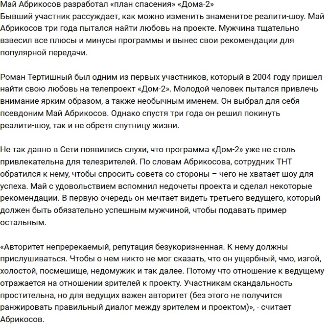 ��� ��������� �������� ����� ��������� �����������