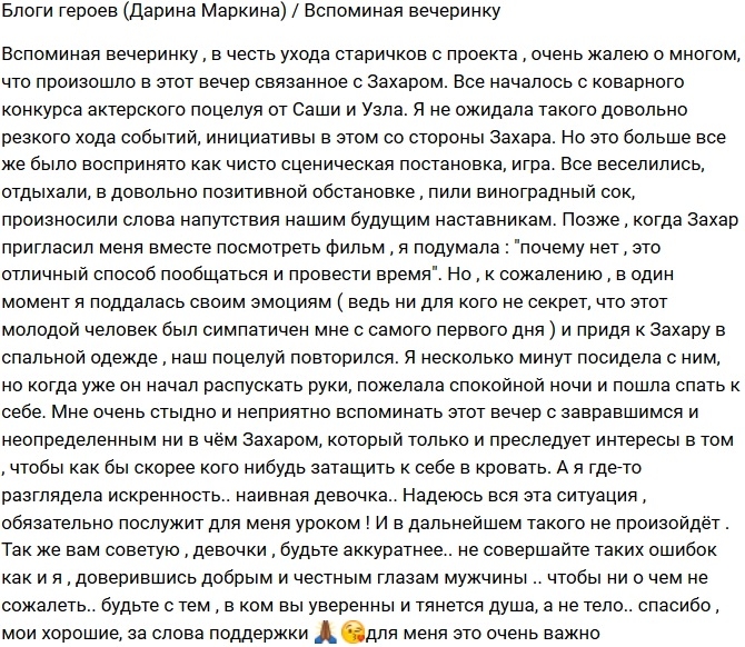 ������ �������: ����� ����� ������ �������� � �������!