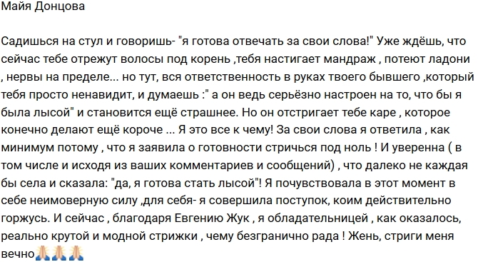 ���� �������: � ���� ������ ��������� �����!