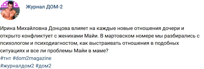 ������� ������� ���-2 (16.03.2017)