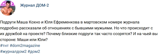 ������� ������� ���-2 (16.03.2017)