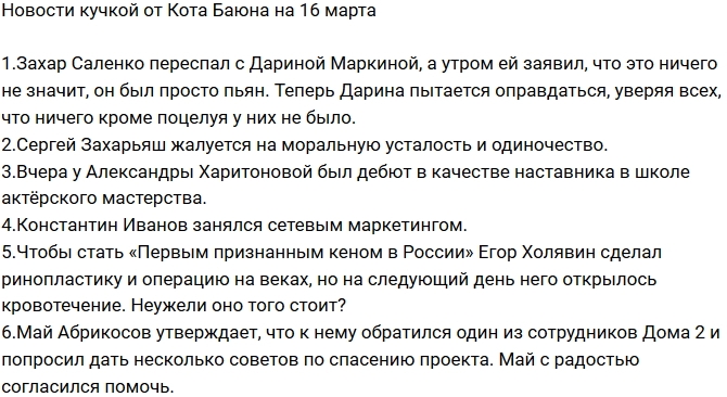 ������� ������� �� 16.03.2017 �� ���� �����