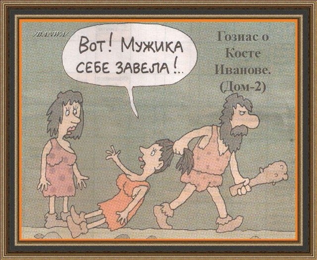 ������� ���-2 (16.03.2017)