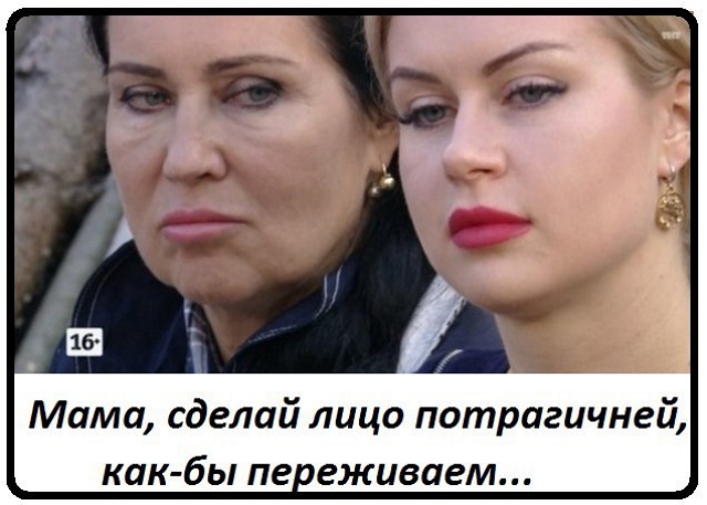 ������� ���-2 (16.03.2017)