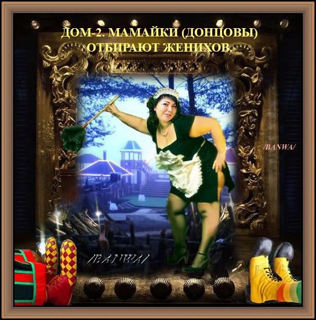 ������� ���-2 (16.03.2017)