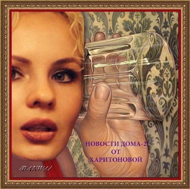 ������� ���-2 (16.03.2017)